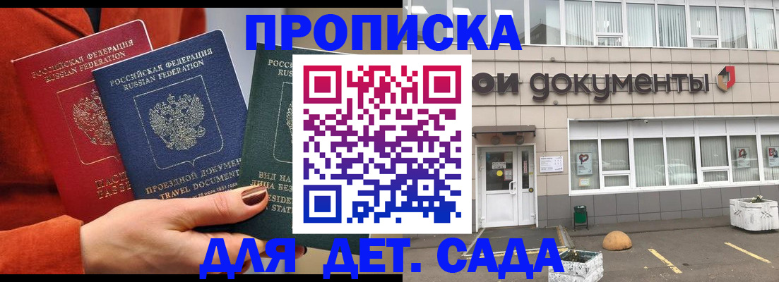 временная регистрация госуслуги в Урус-Мартане